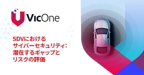 cybersecurity-in-sdv-jp