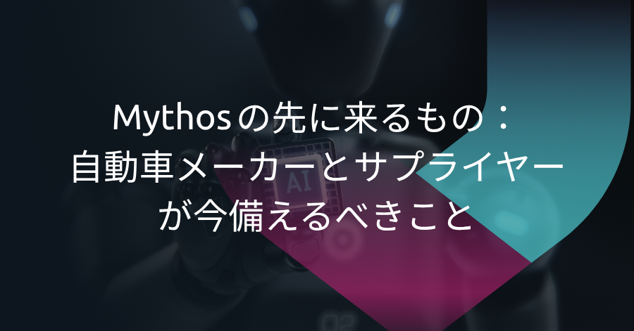 mythos-automakers-suppliers-prepare-now-900-JP