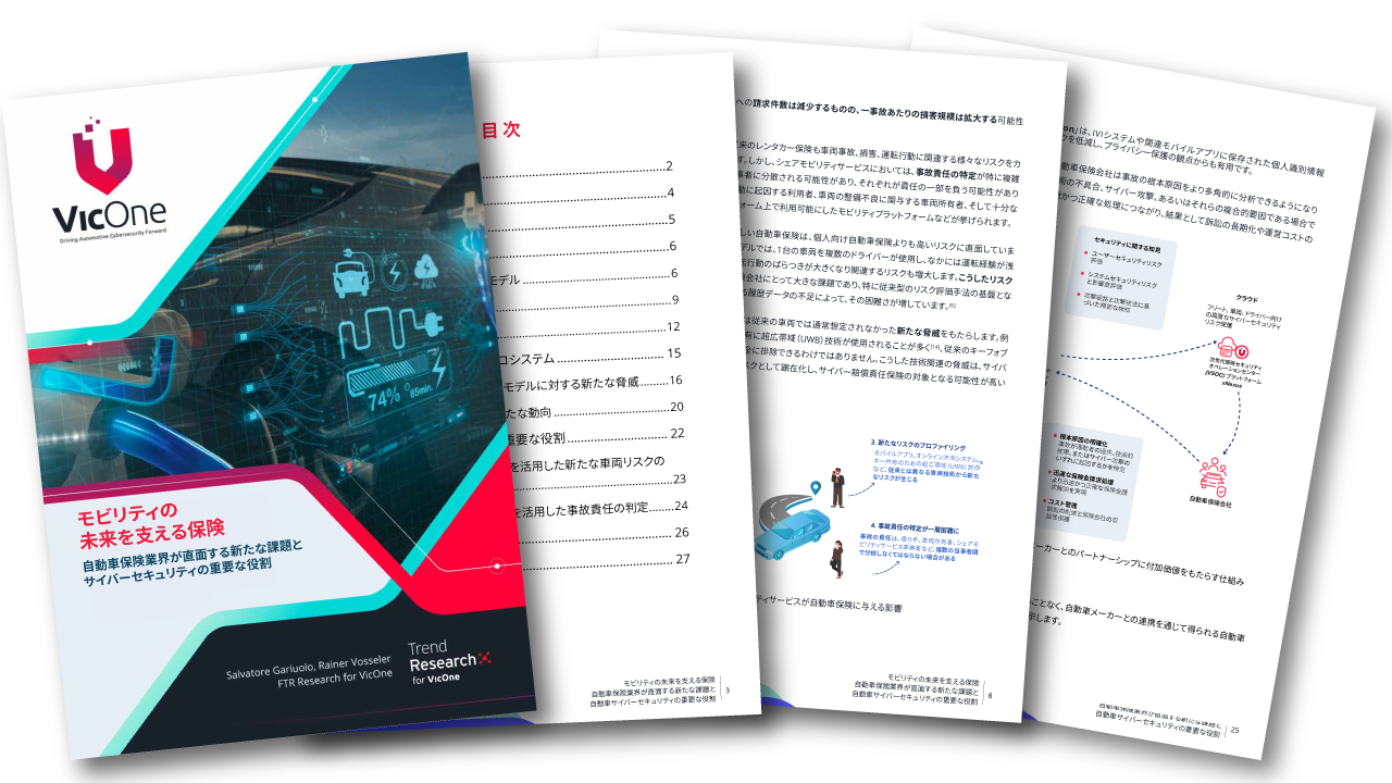 PagePreview_Insuring-The-Future-Of-Mobility